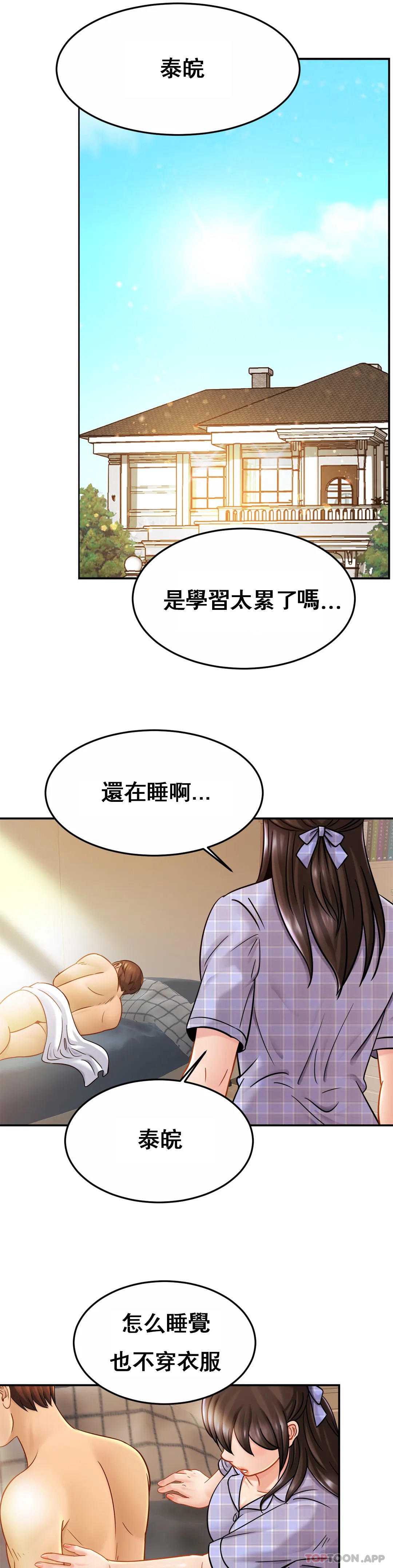 亲密的家庭