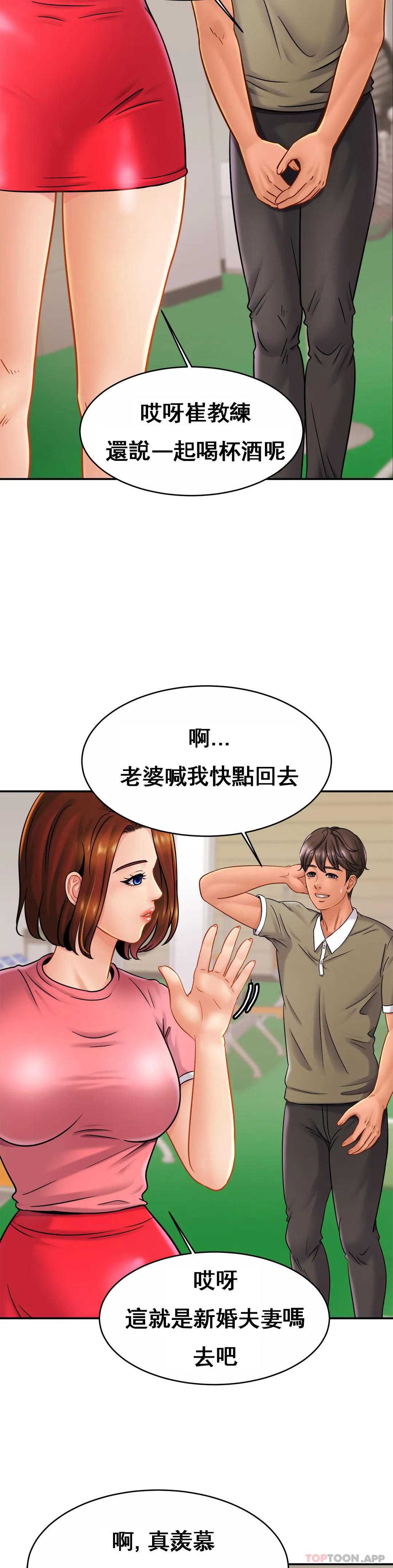 亲密的家庭