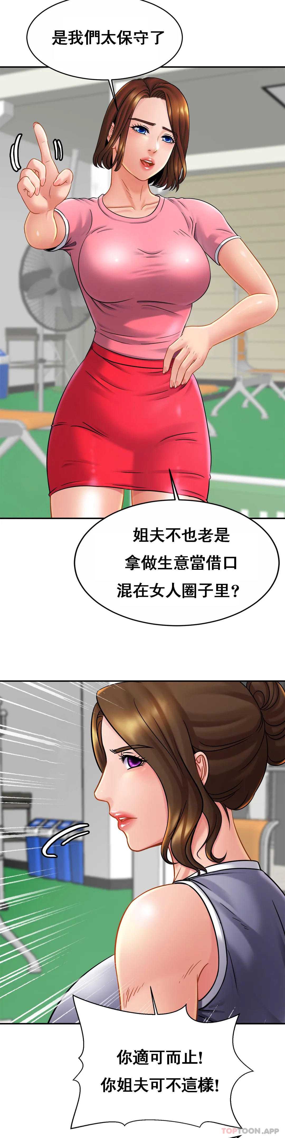 亲密的家庭
