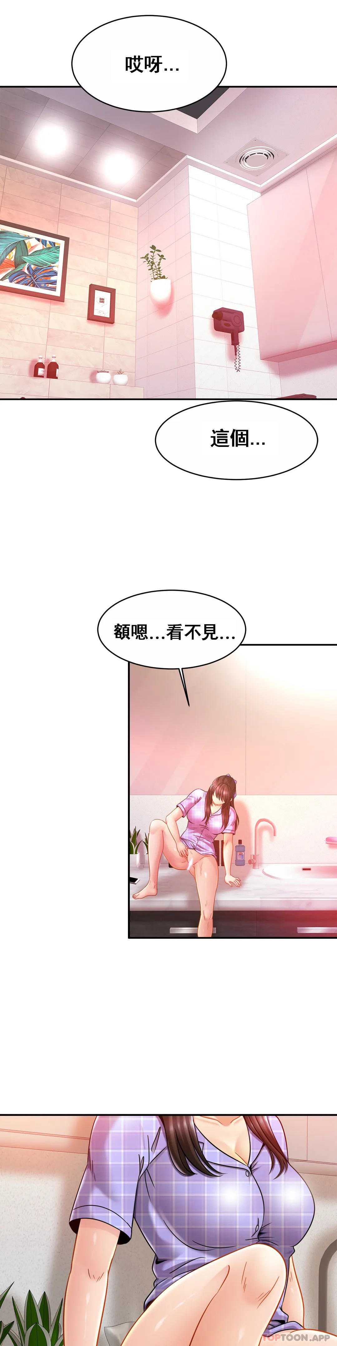 亲密的家庭