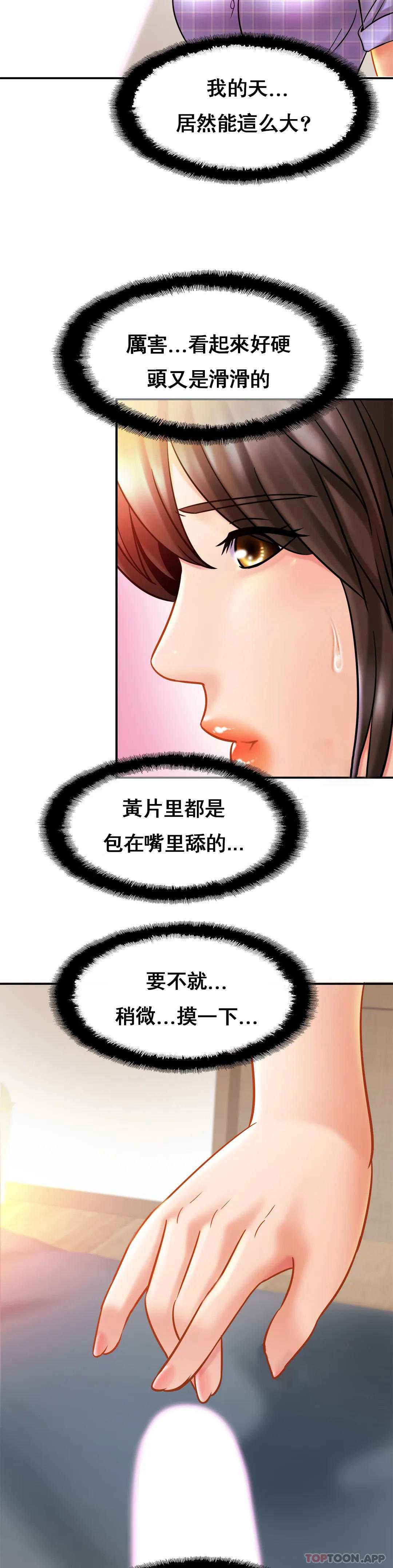 亲密的家庭
