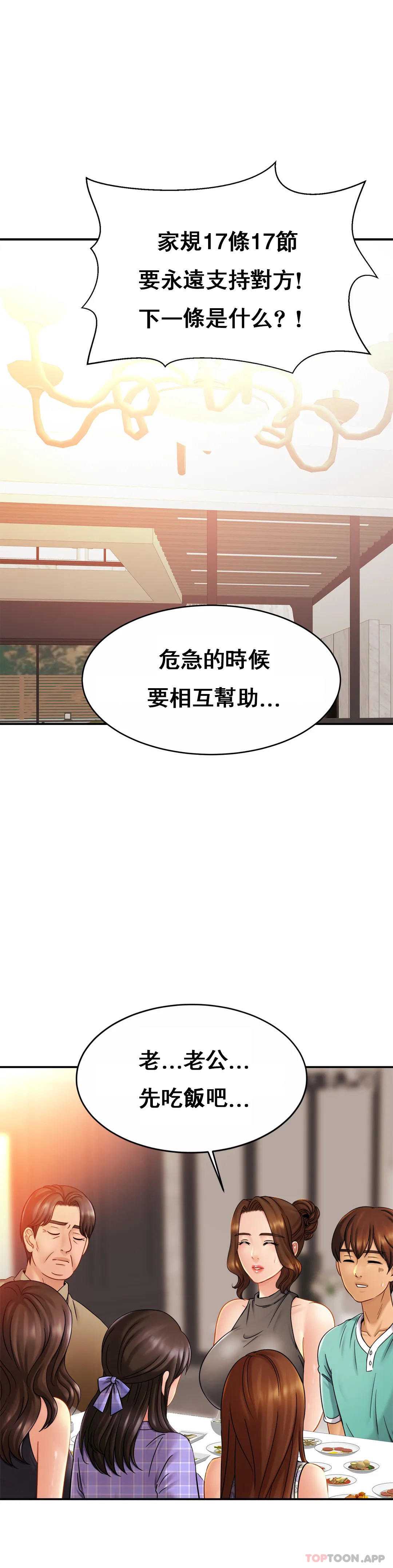 亲密的家庭