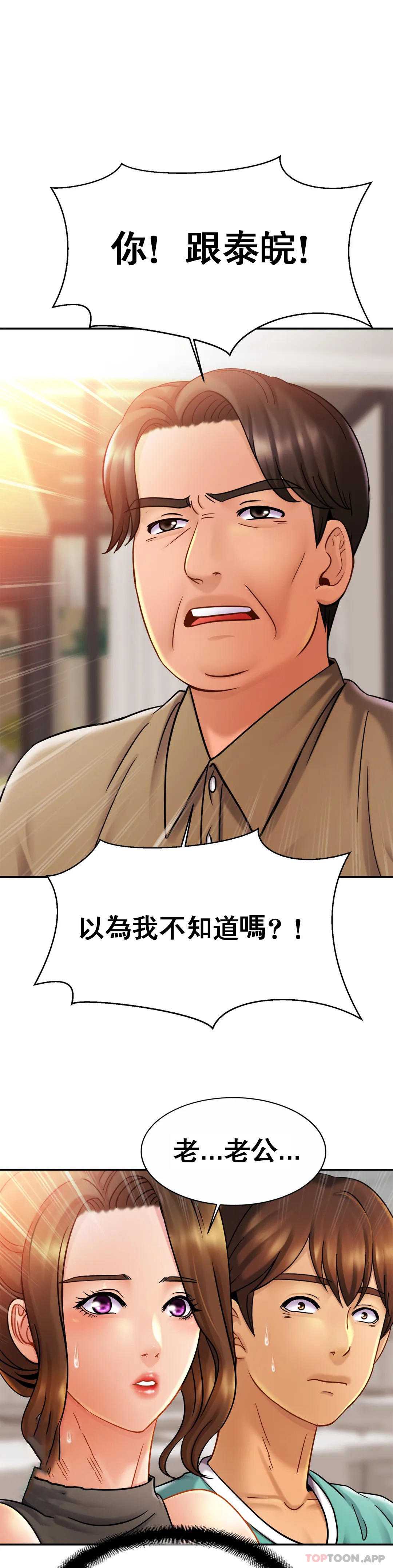 亲密的家庭