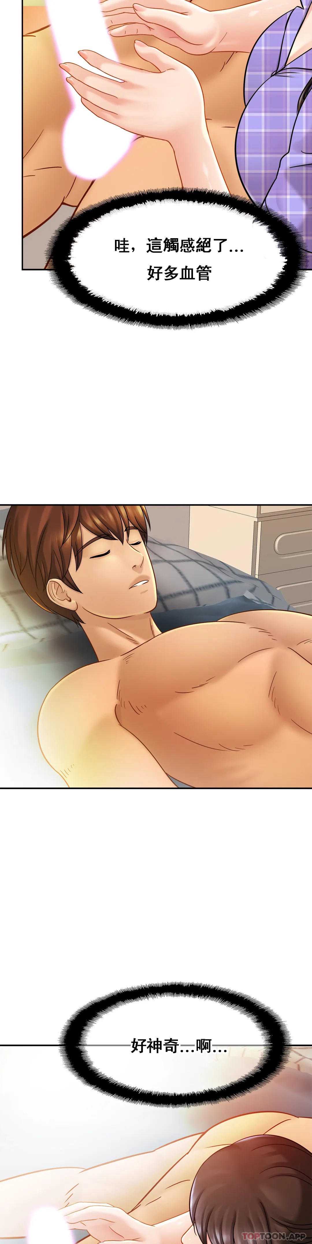亲密的家庭
