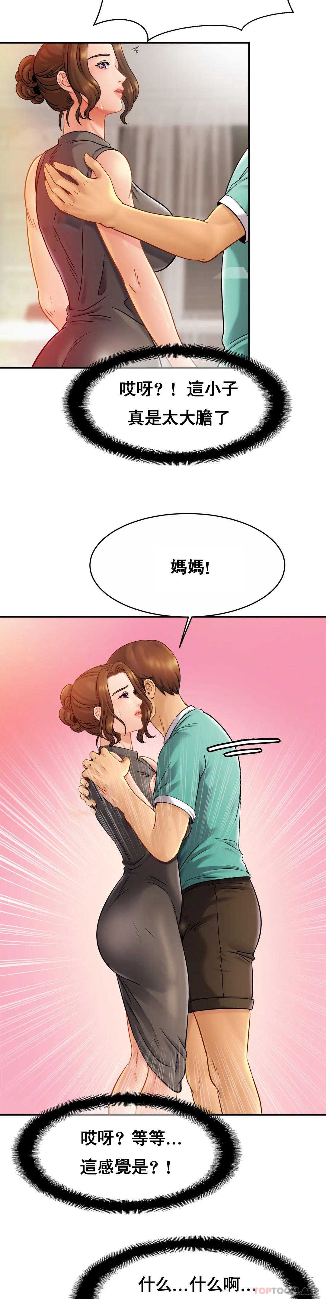 亲密的家庭