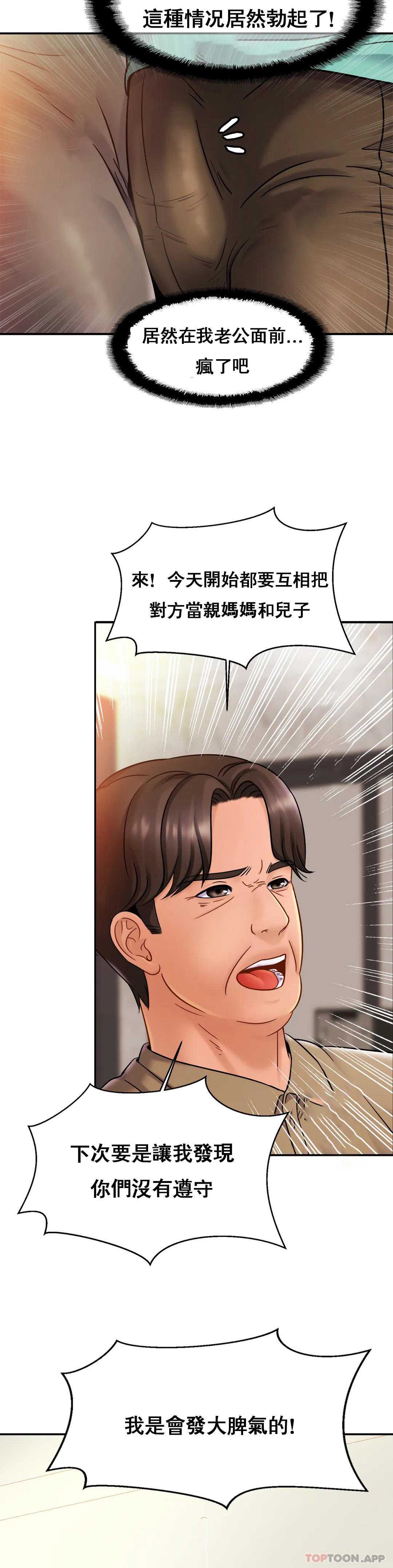 亲密的家庭