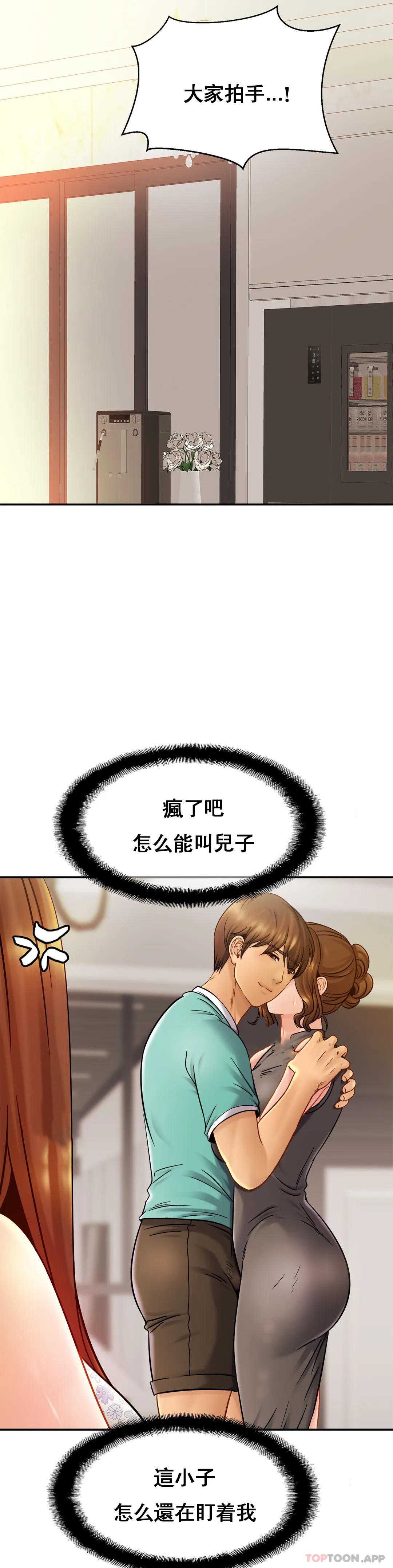 亲密的家庭