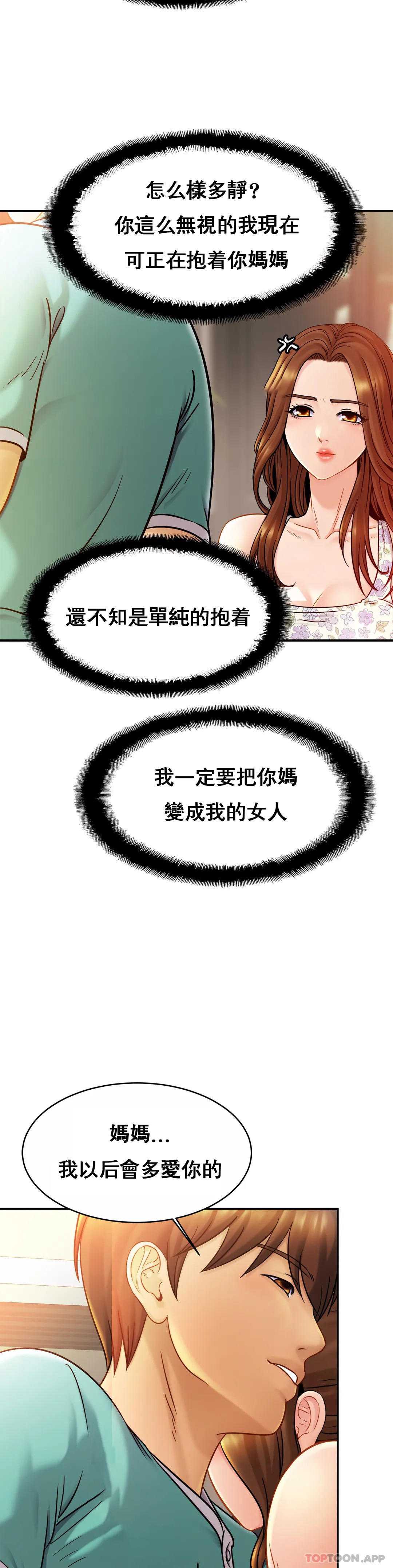 亲密的家庭