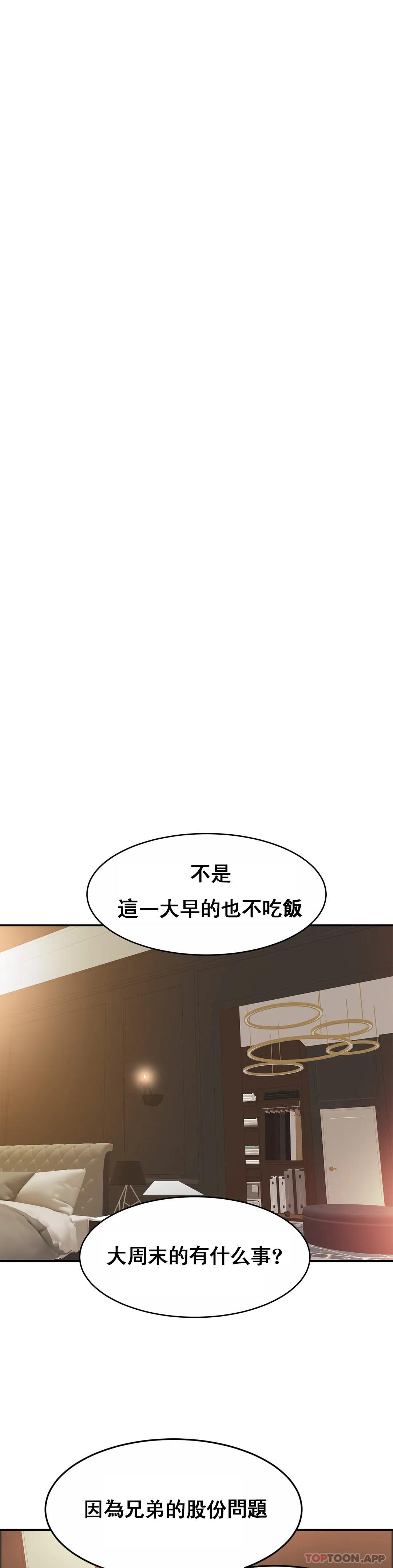 亲密的家庭