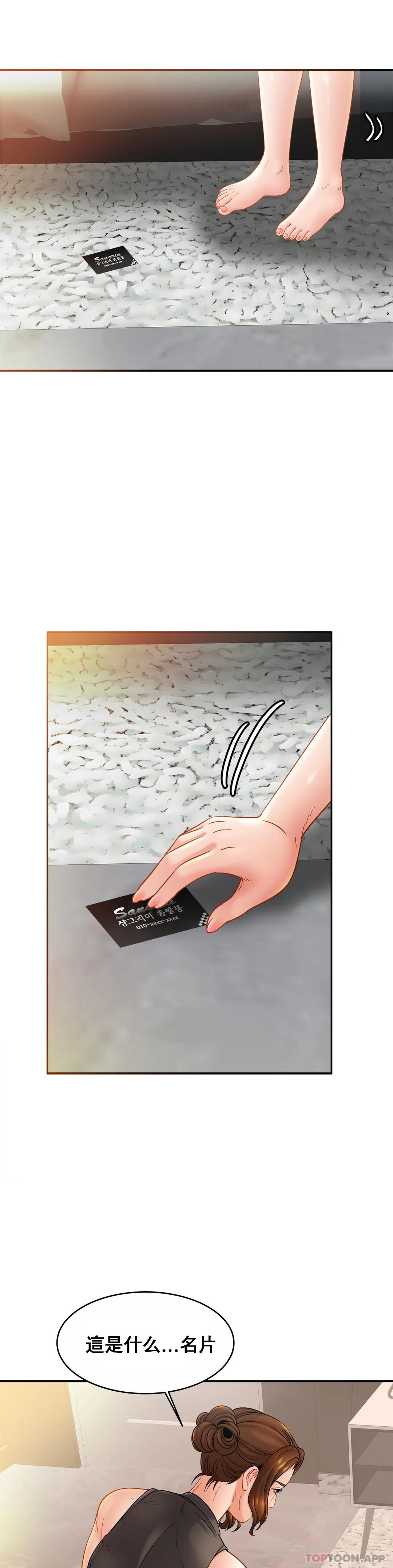 亲密的家庭