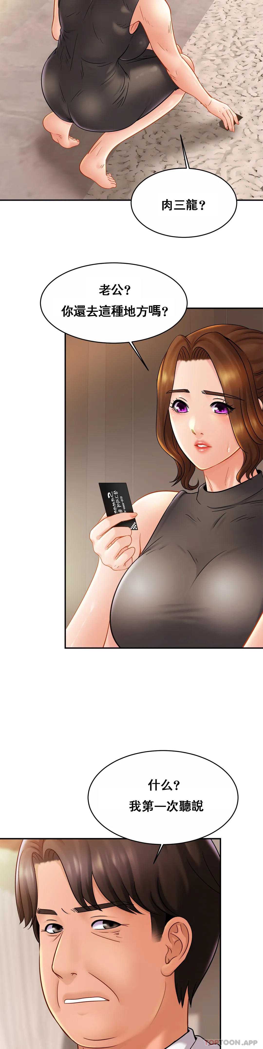 亲密的家庭