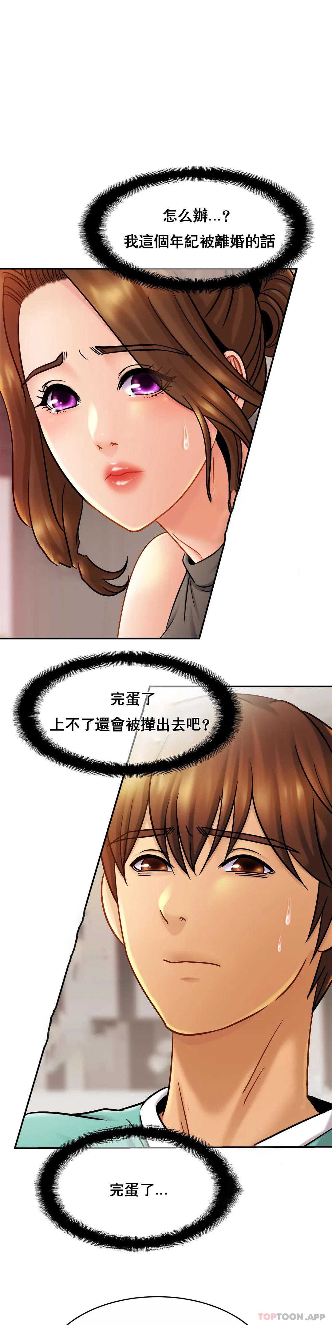 亲密的家庭