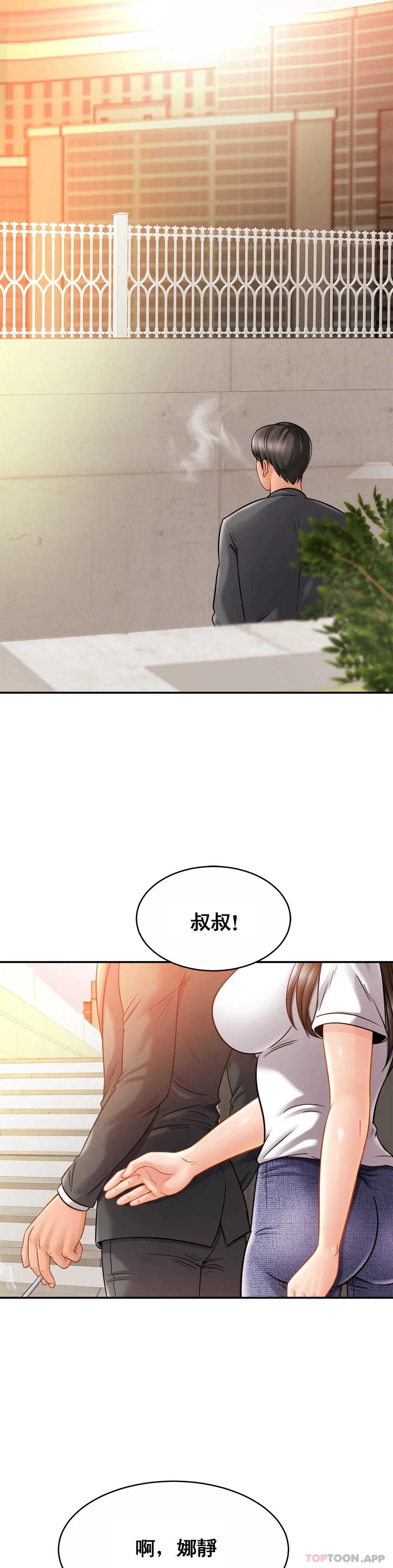 亲密的家庭