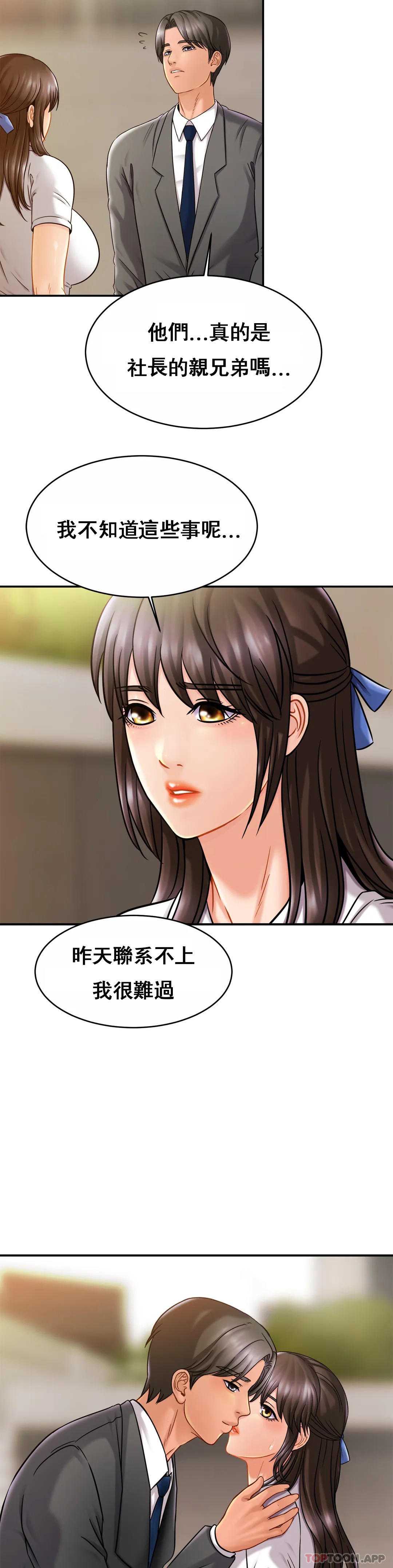 亲密的家庭