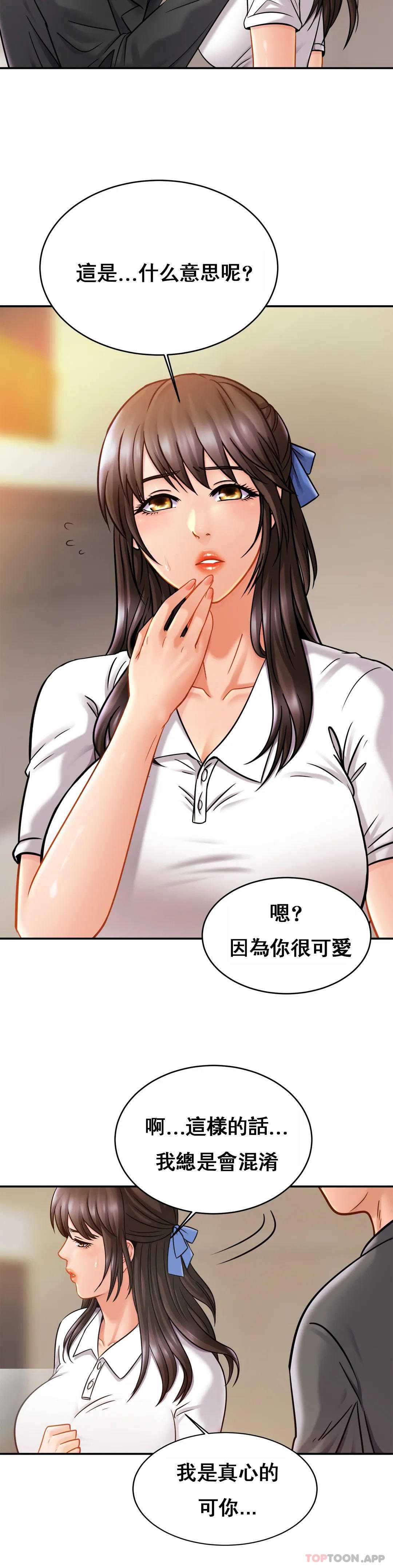 亲密的家庭
