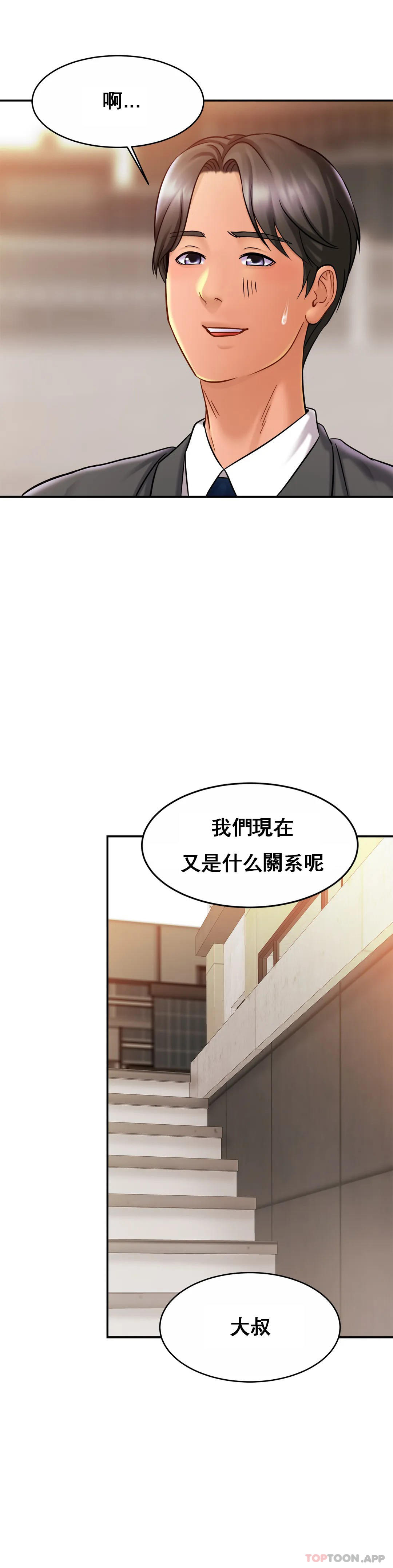 亲密的家庭