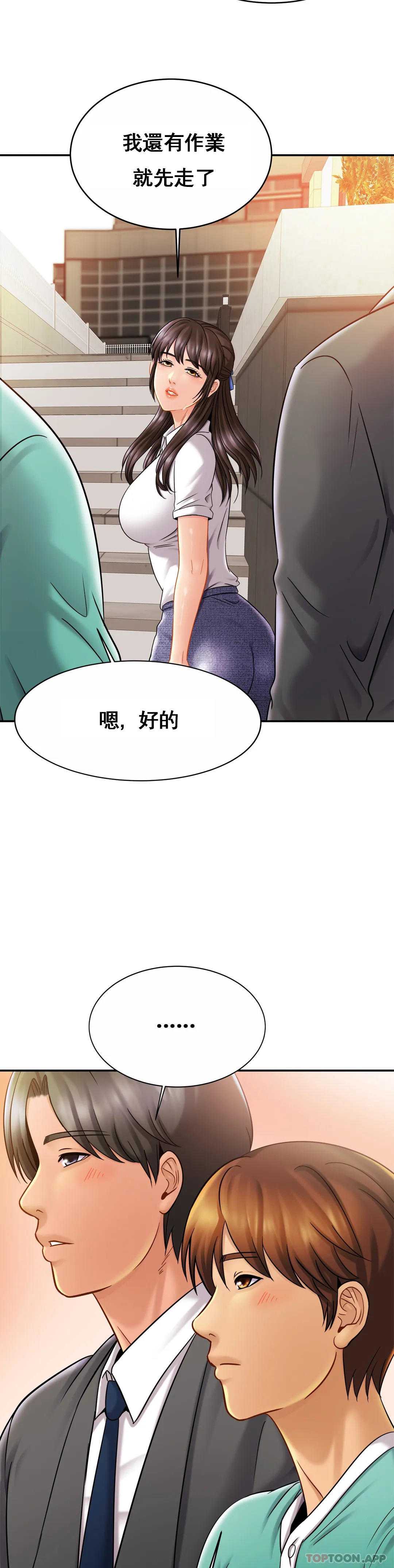 亲密的家庭