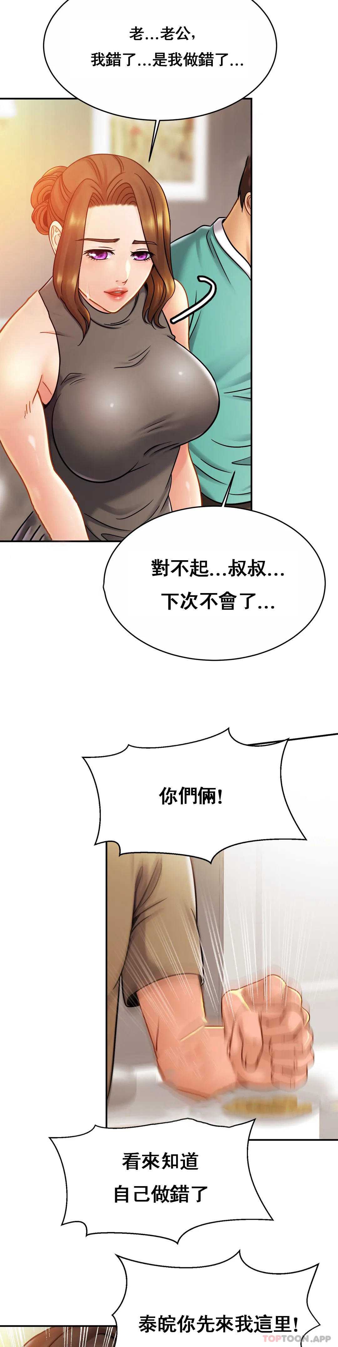 亲密的家庭