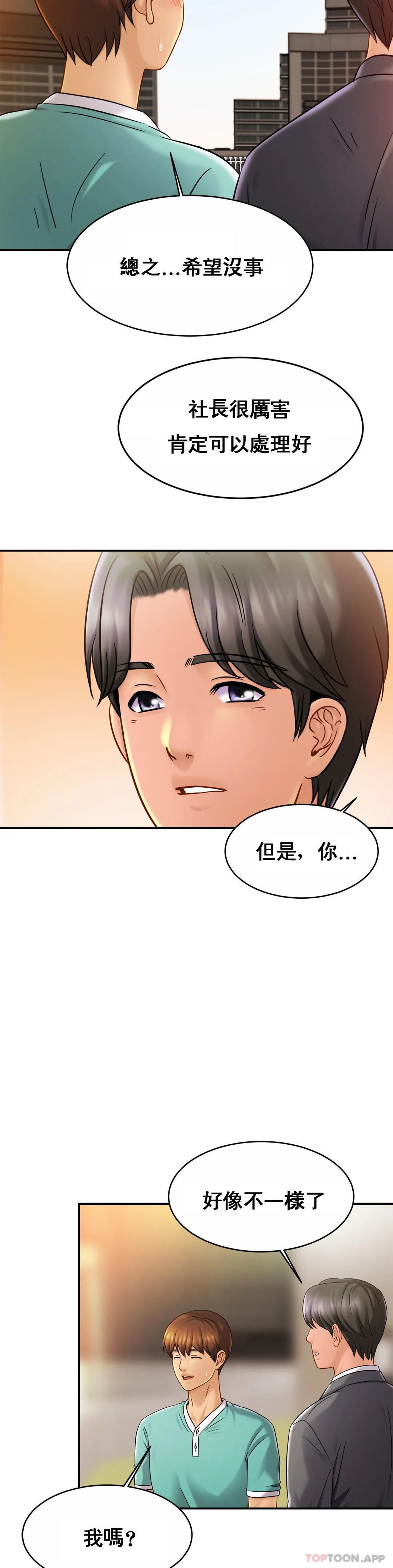 亲密的家庭