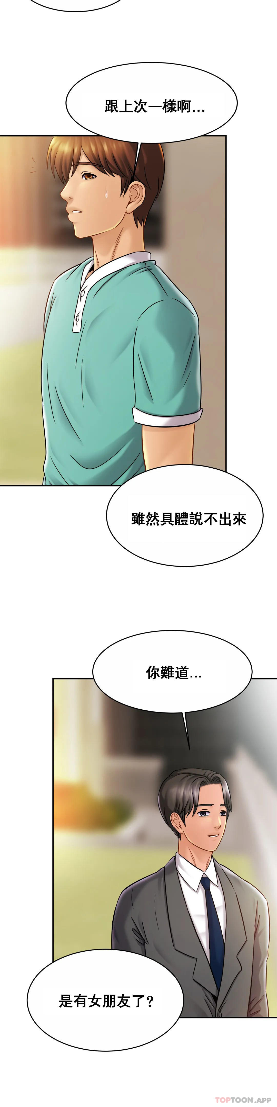亲密的家庭
