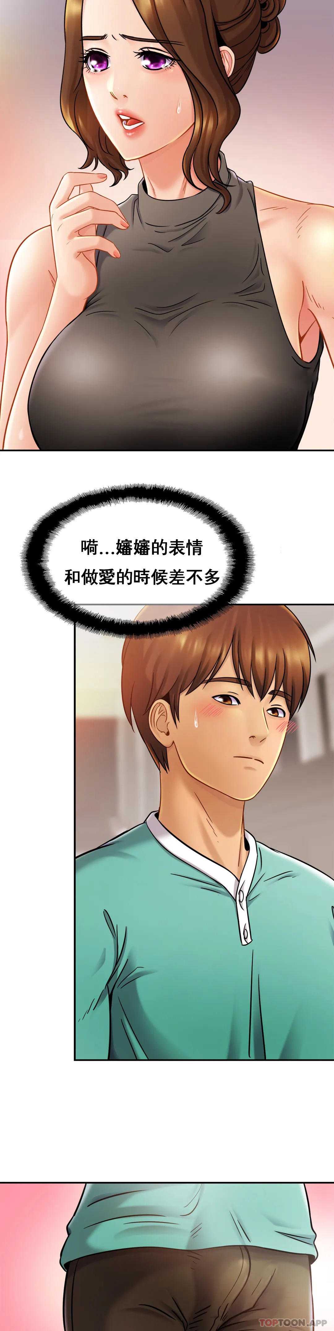 亲密的家庭