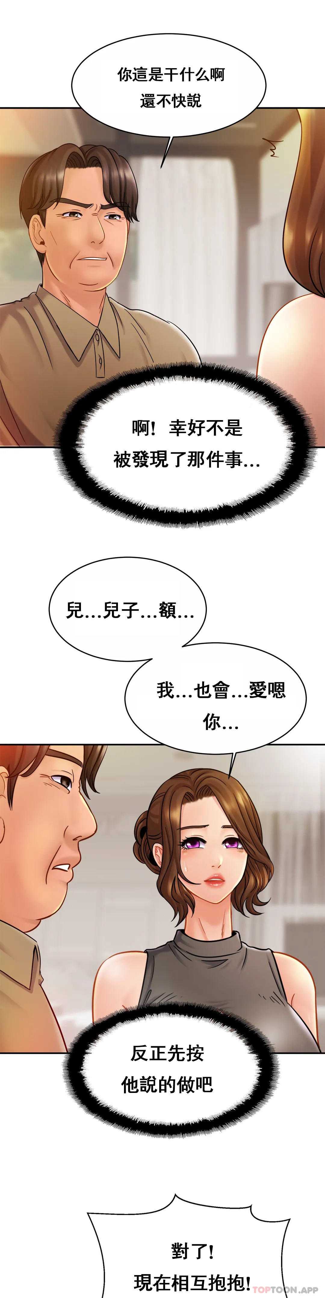 亲密的家庭