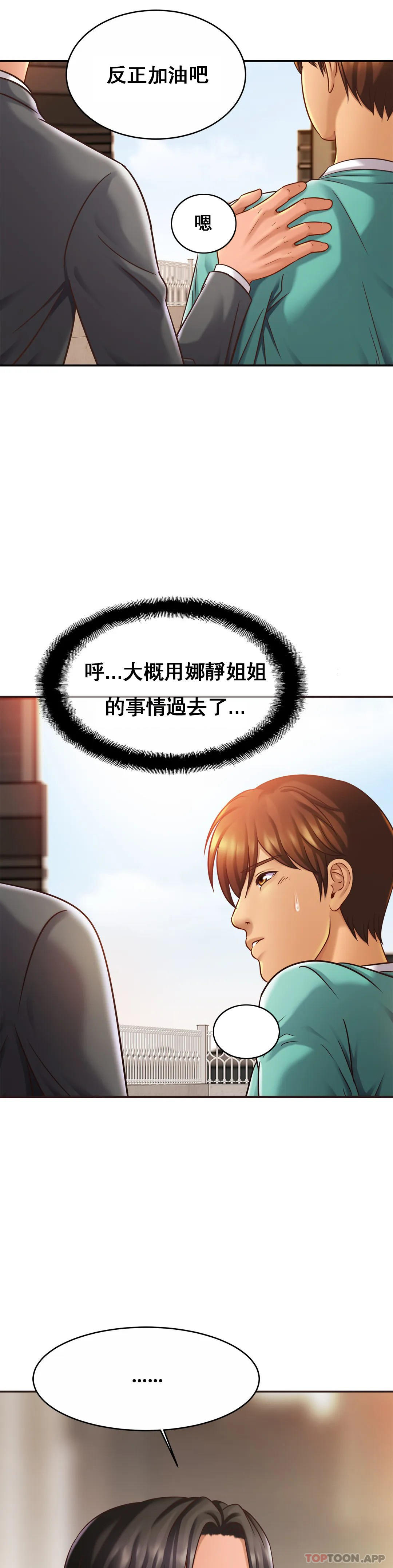 亲密的家庭