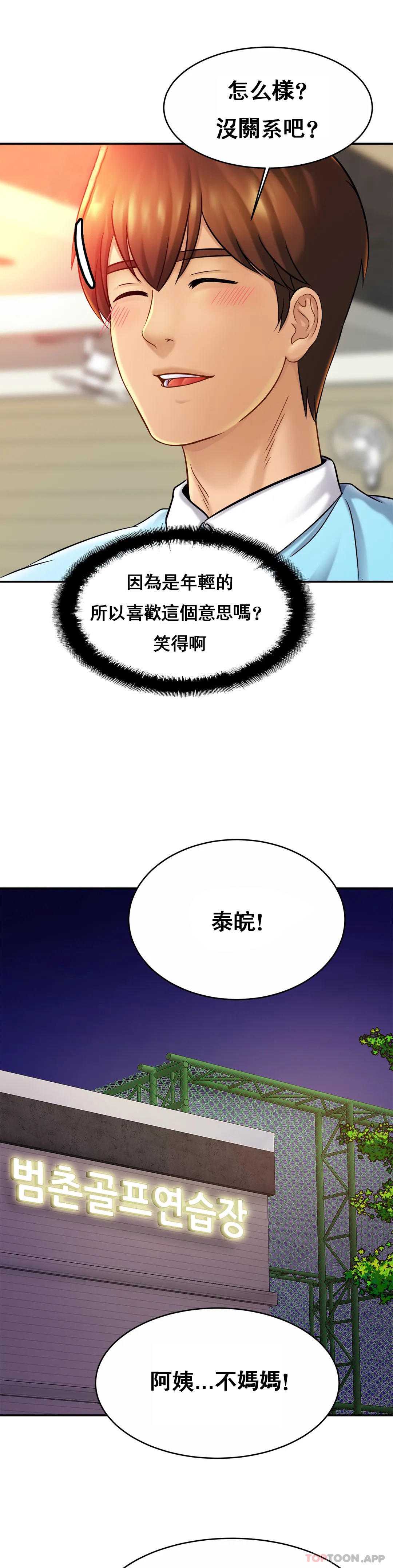 亲密的家庭