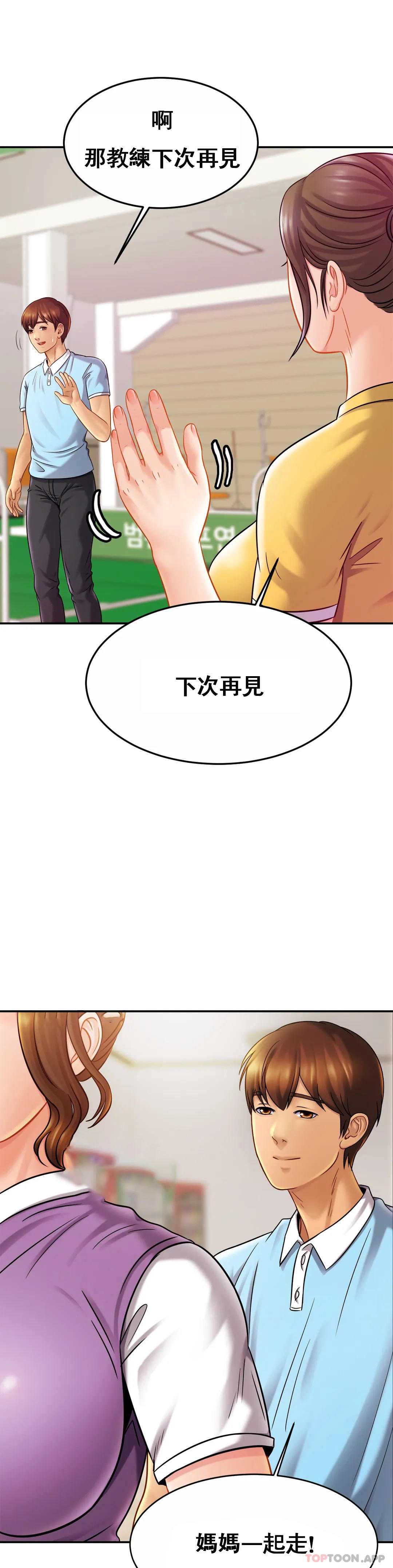 亲密的家庭