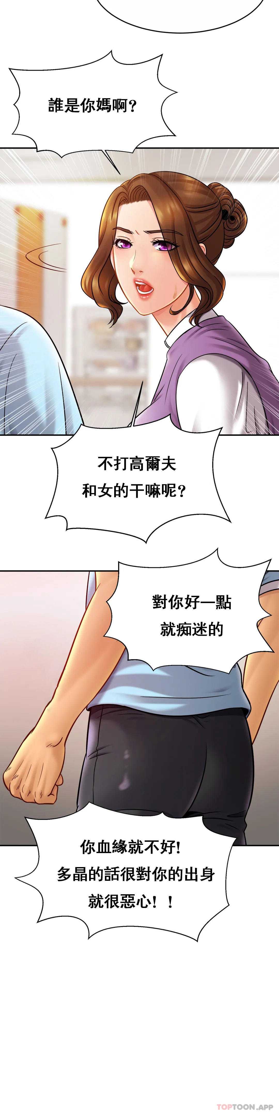 亲密的家庭