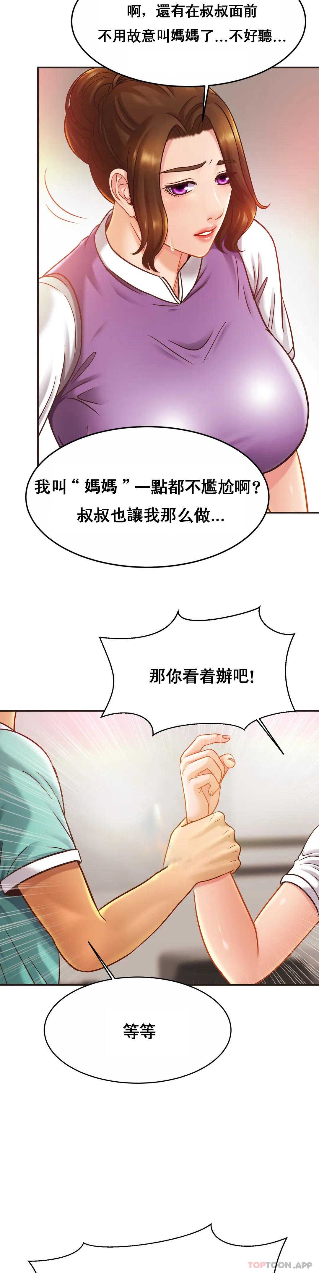 亲密的家庭
