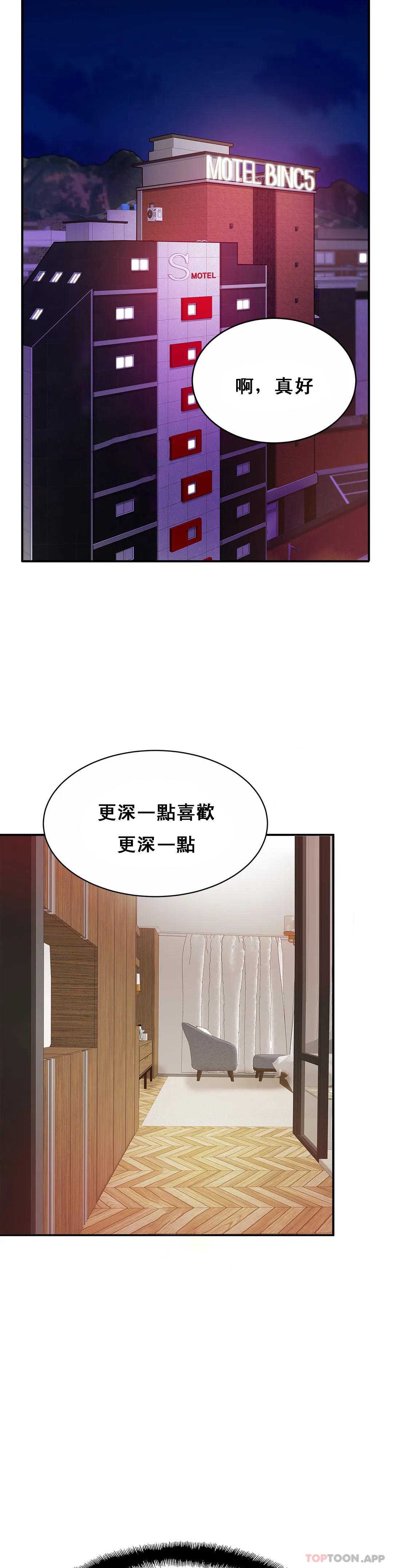 亲密的家庭