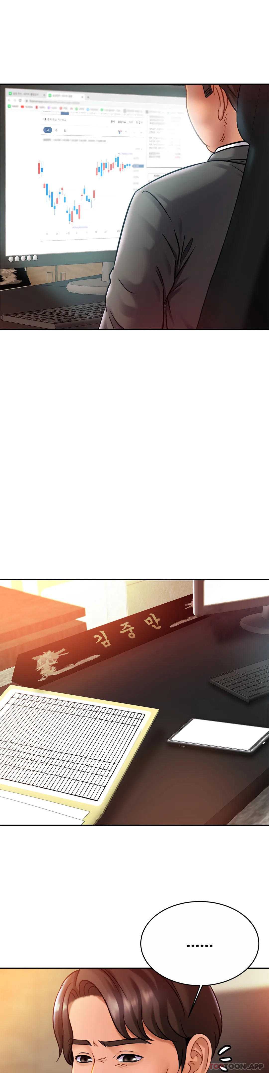亲密的家庭