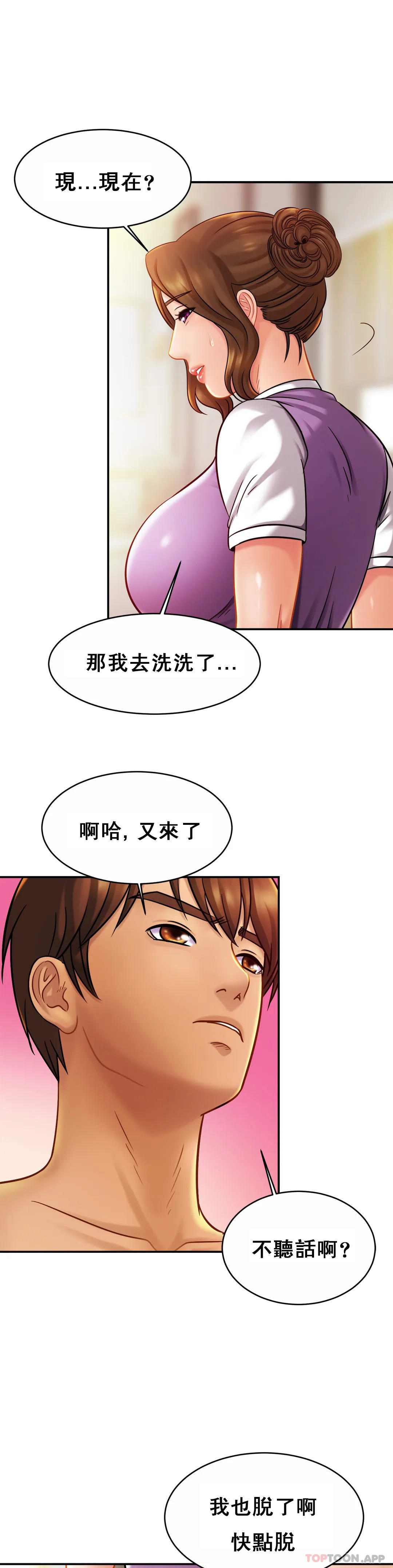 亲密的家庭