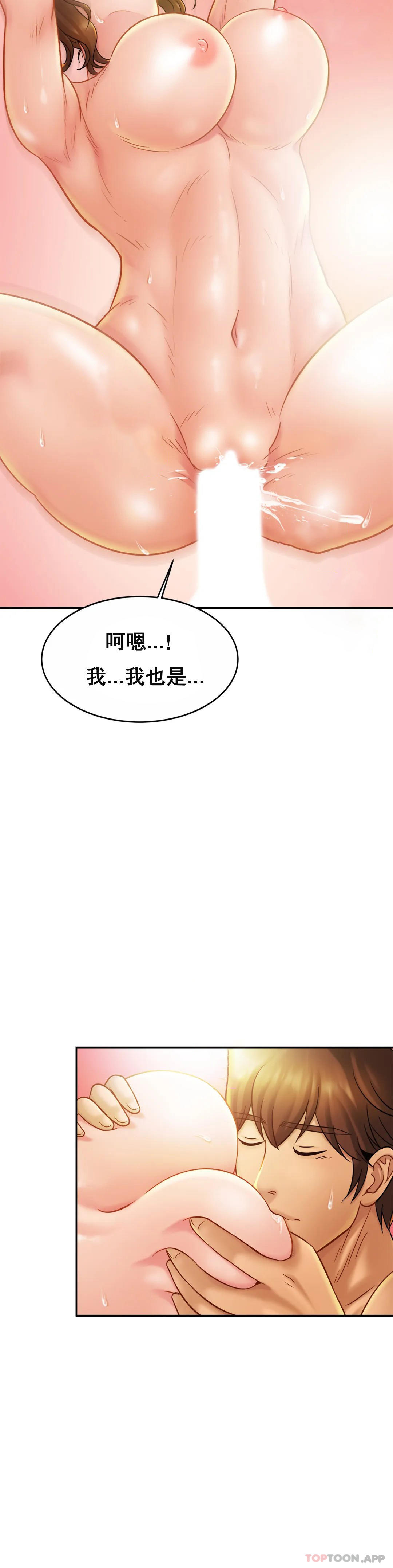 亲密的家庭