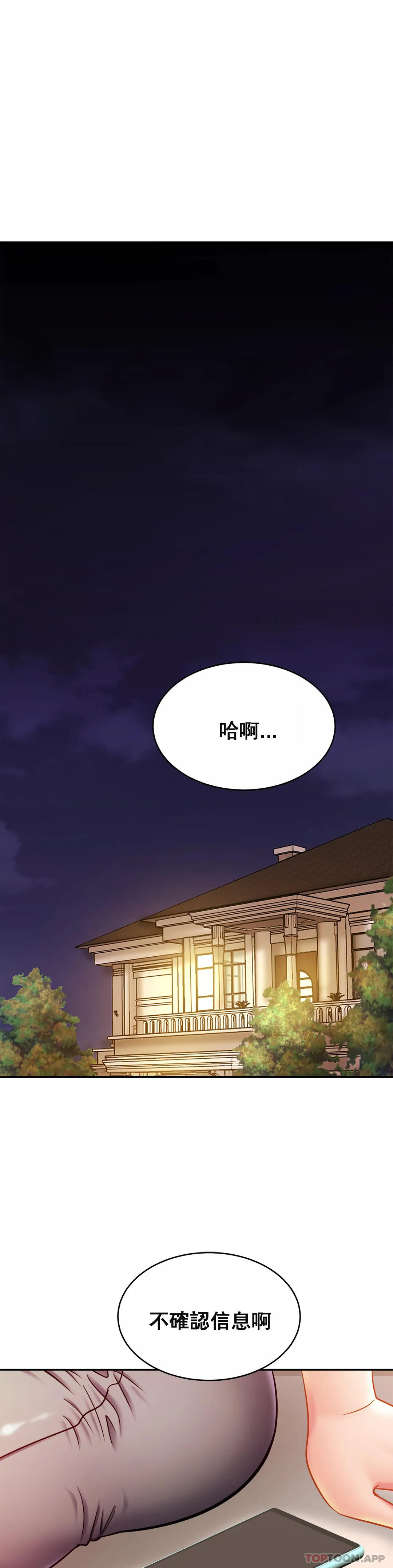亲密的家庭