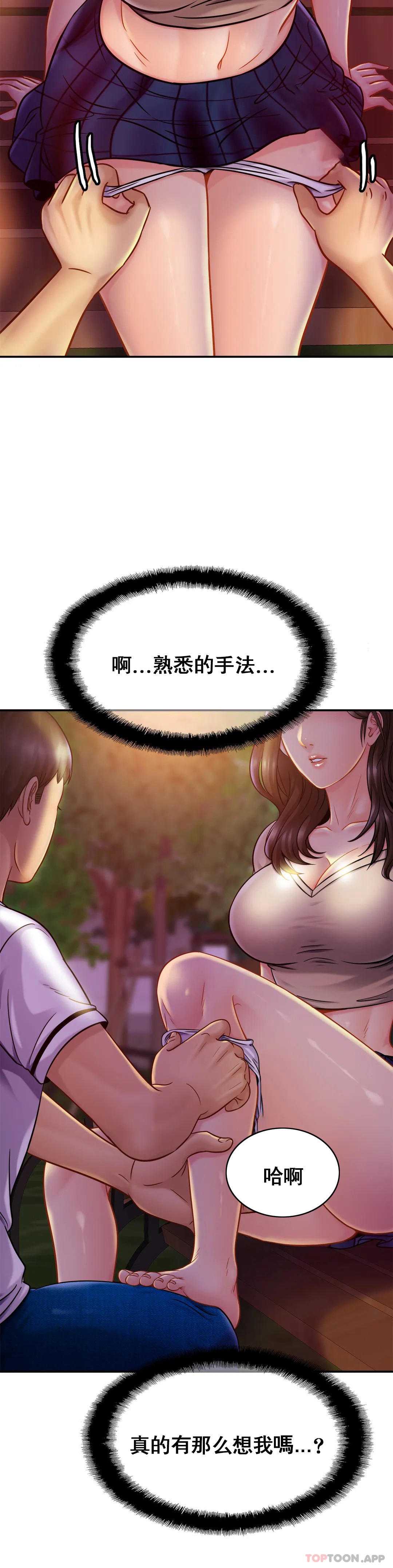 亲密的家庭