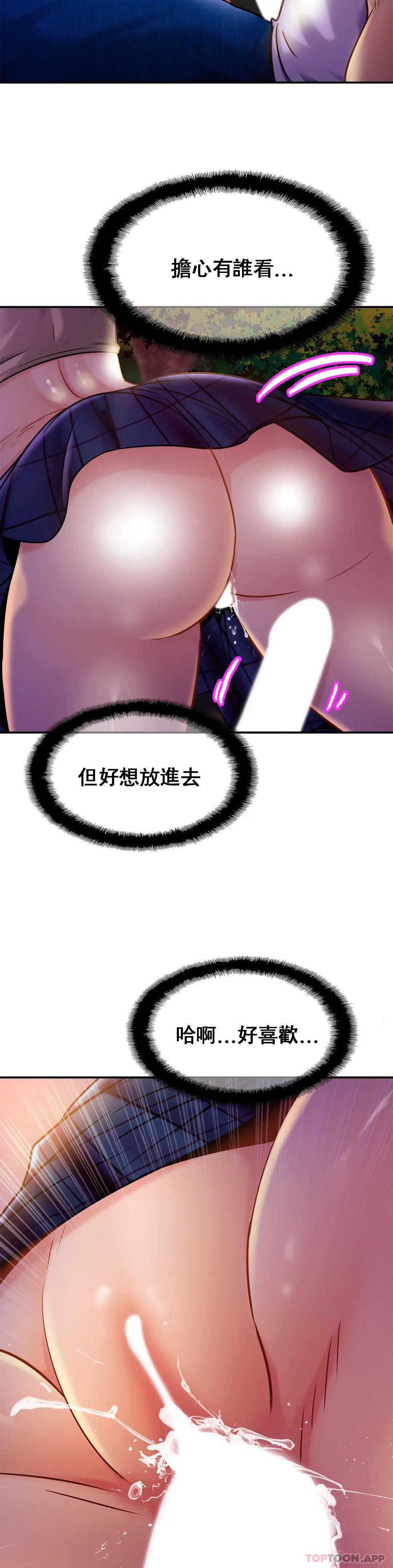 亲密的家庭