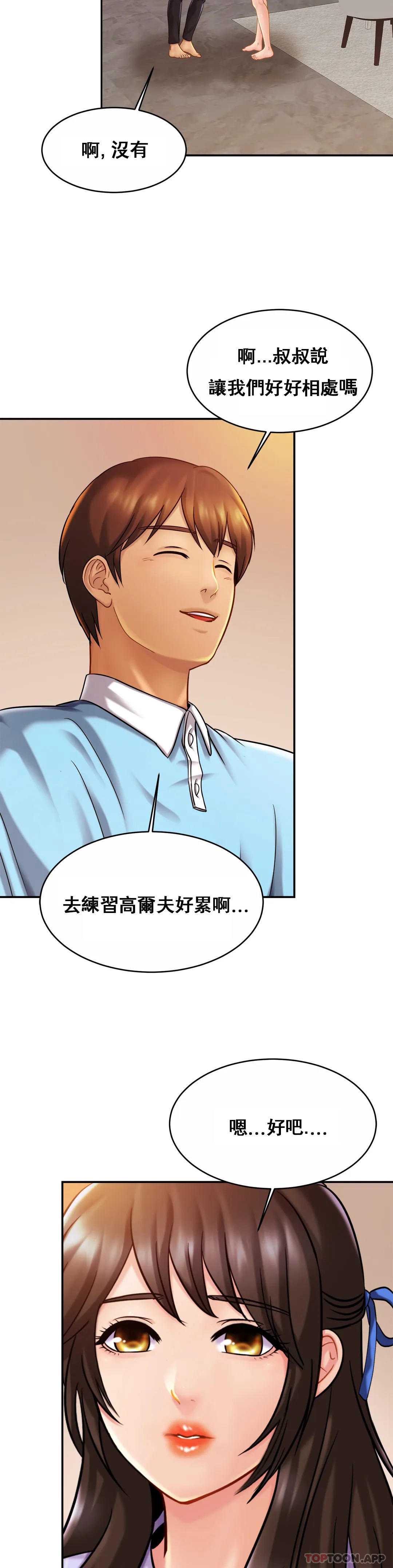 亲密的家庭
