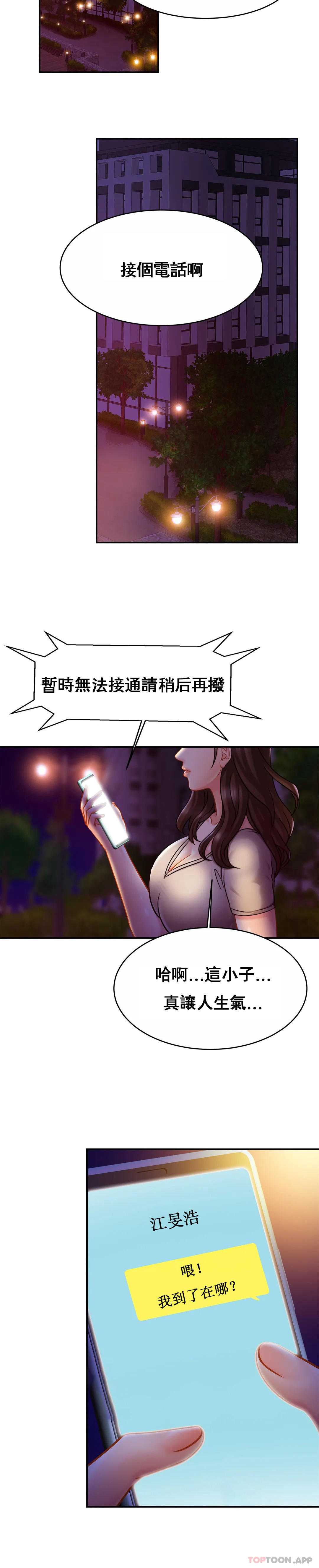 亲密的家庭