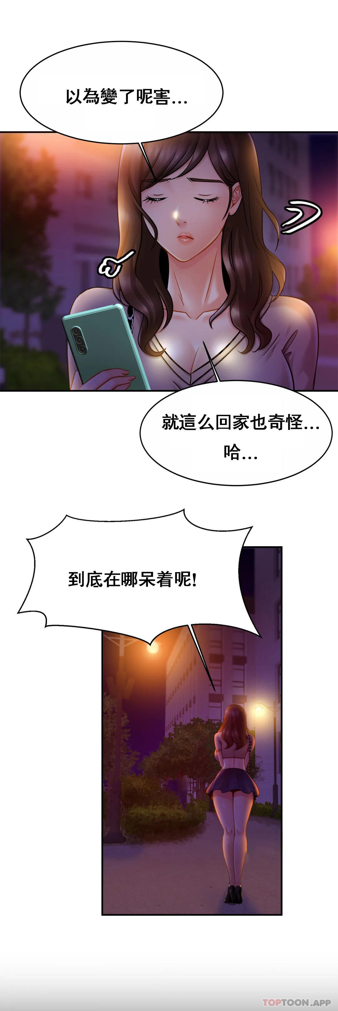 亲密的家庭