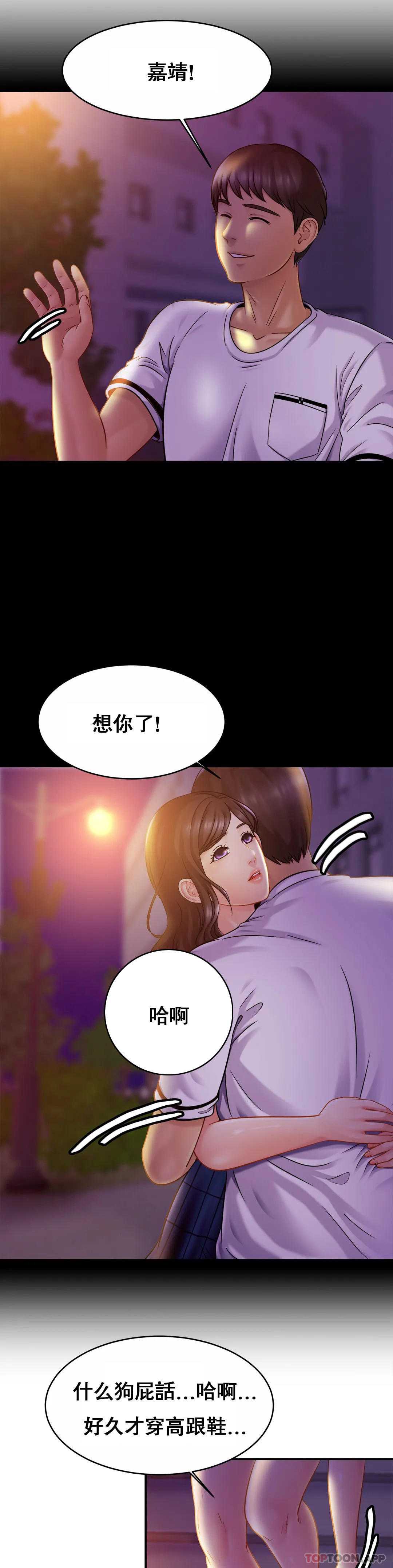 亲密的家庭