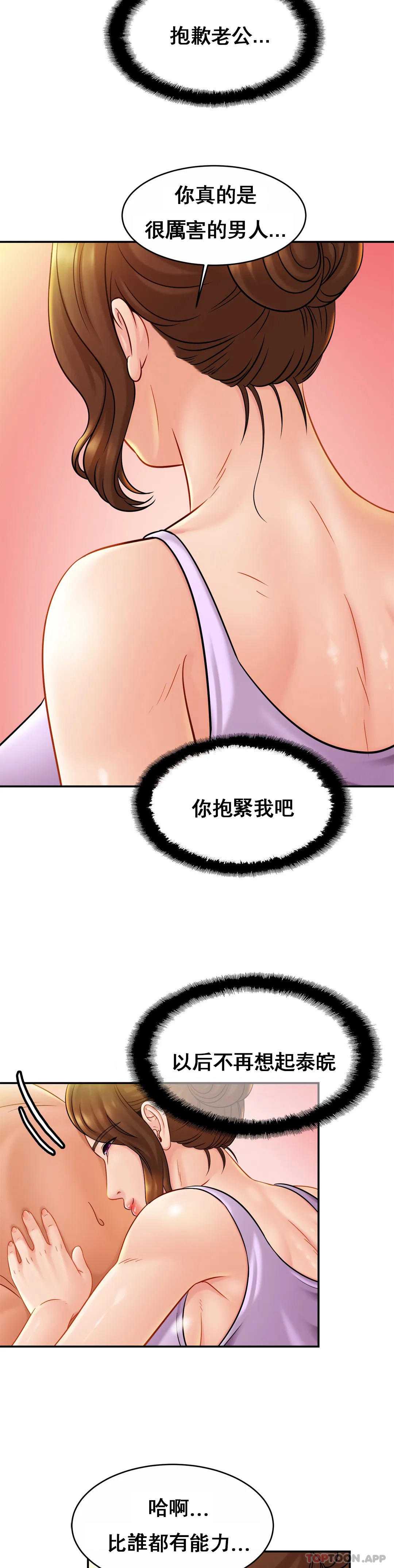 亲密的家庭