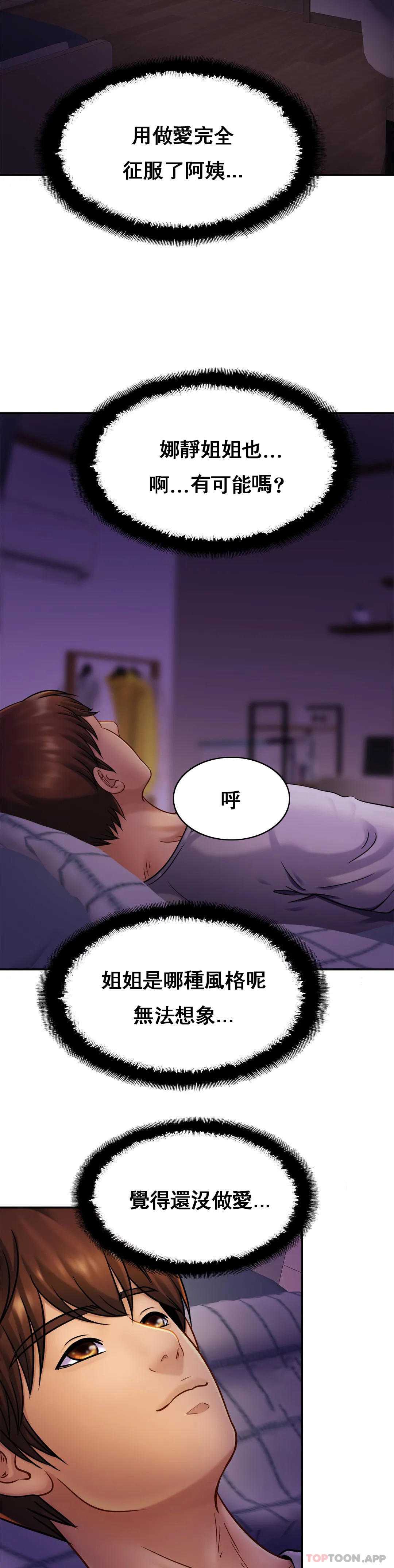 亲密的家庭
