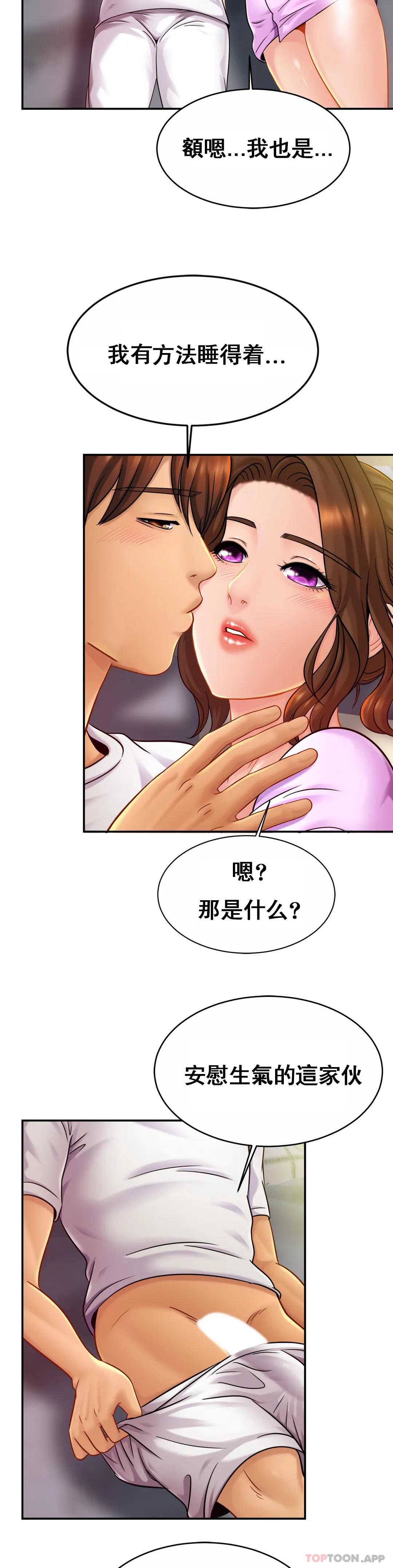 亲密的家庭