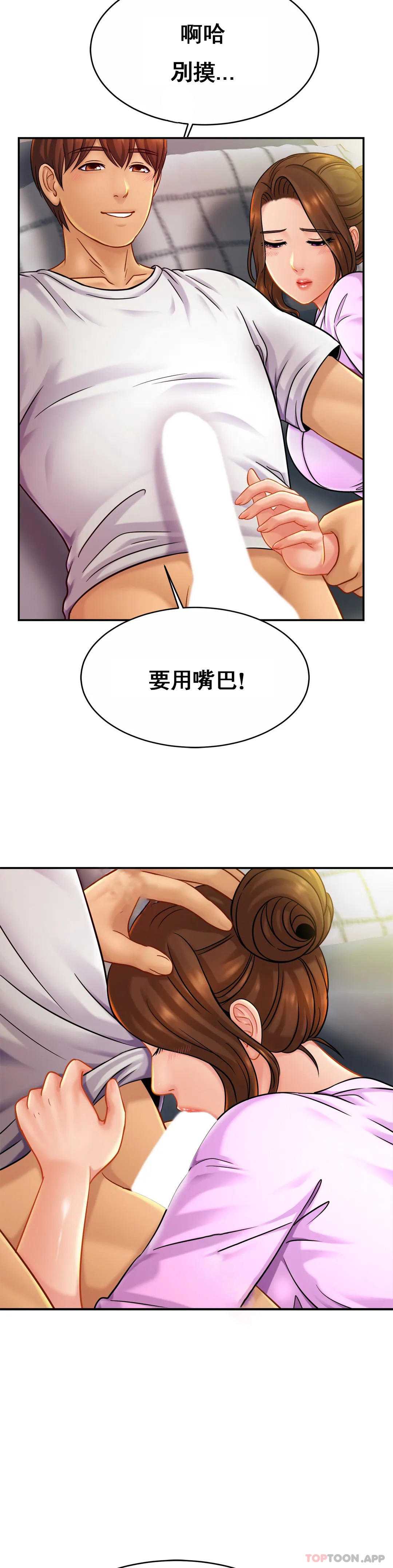 亲密的家庭