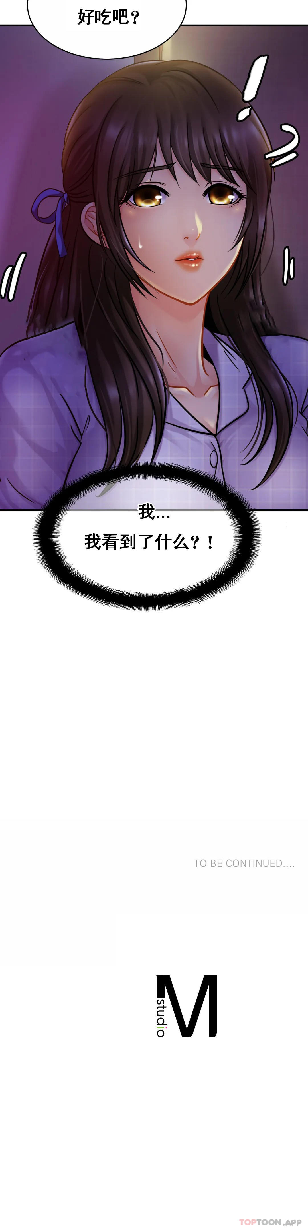 亲密的家庭