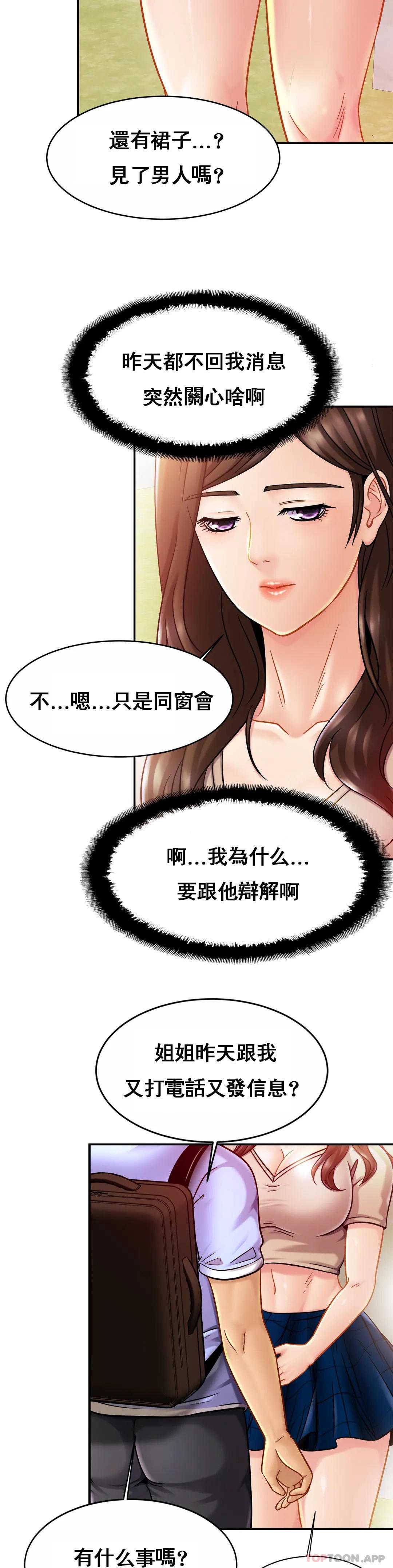 亲密的家庭