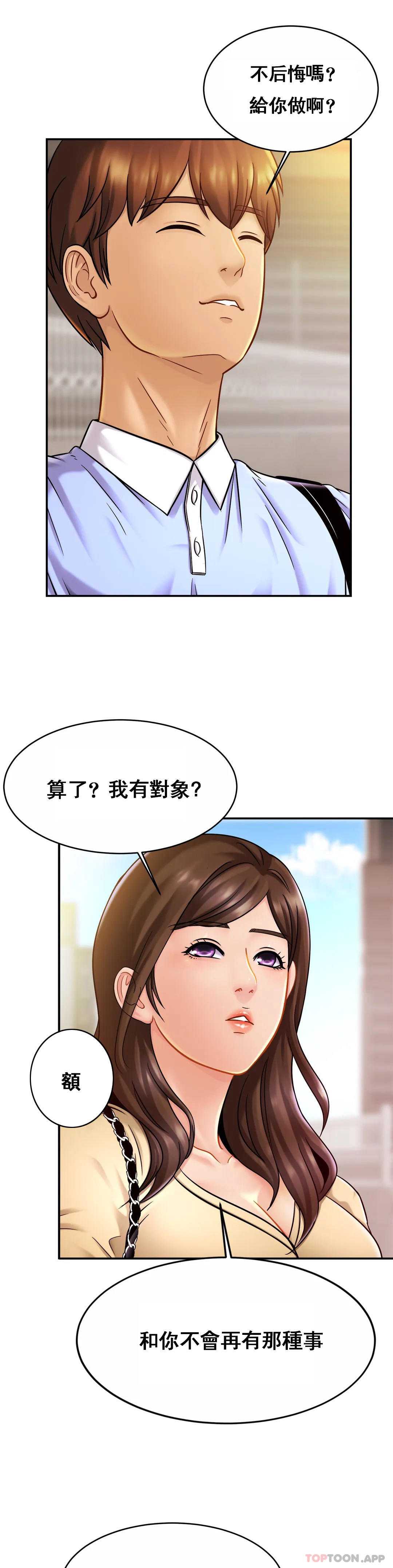 亲密的家庭