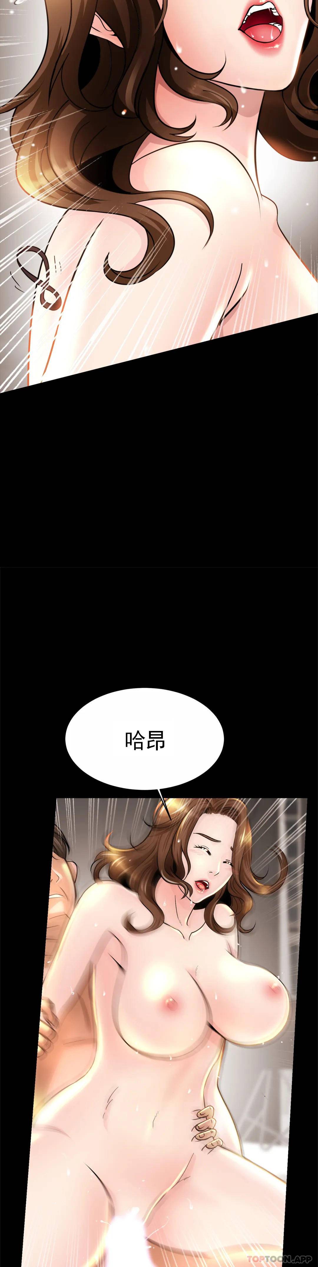 亲密的家庭